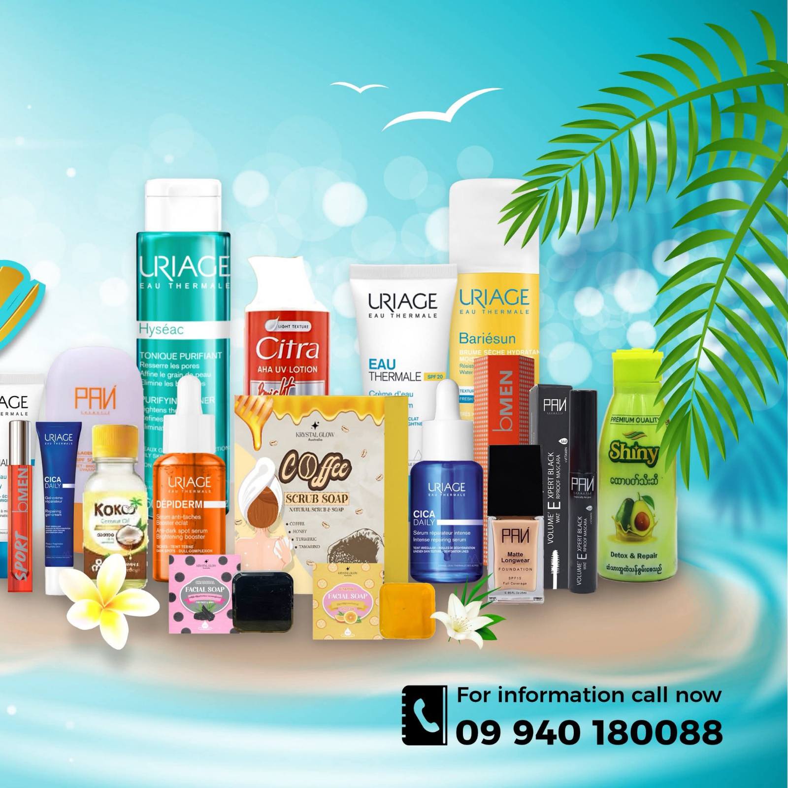 ☀️ နွေရာသီမှာ အသားအရေ Glow နေဖို့ Summer Glow-Up Promotion နဲ့ အတူပြင်ဆင်လိုက်ရအောင် ✨ image 4