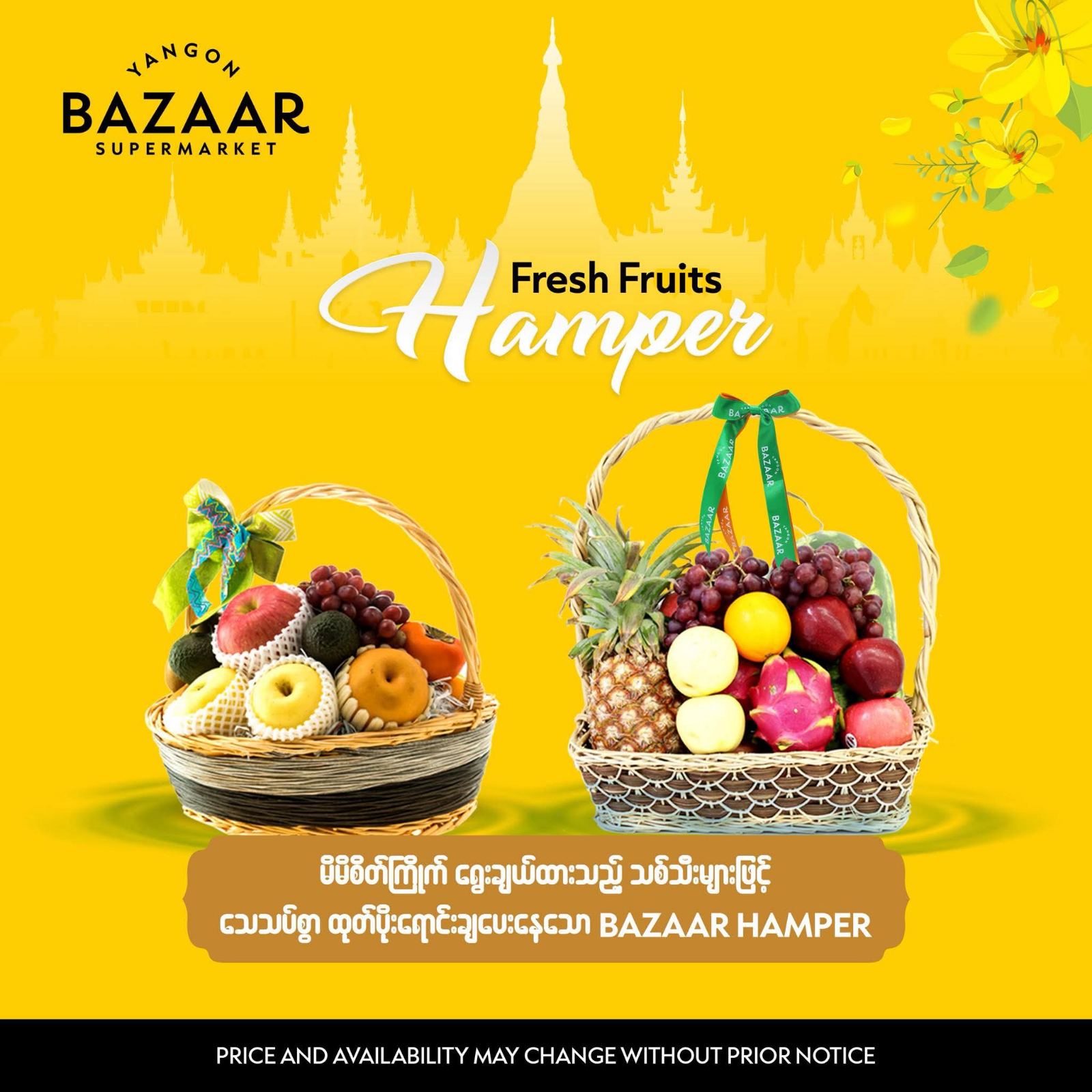 Thingyan Hamper image 3