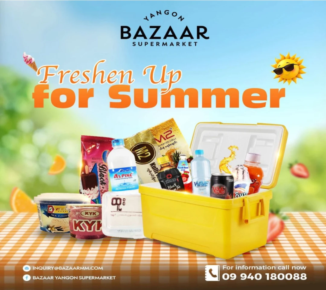 Freshen Up for Summer!