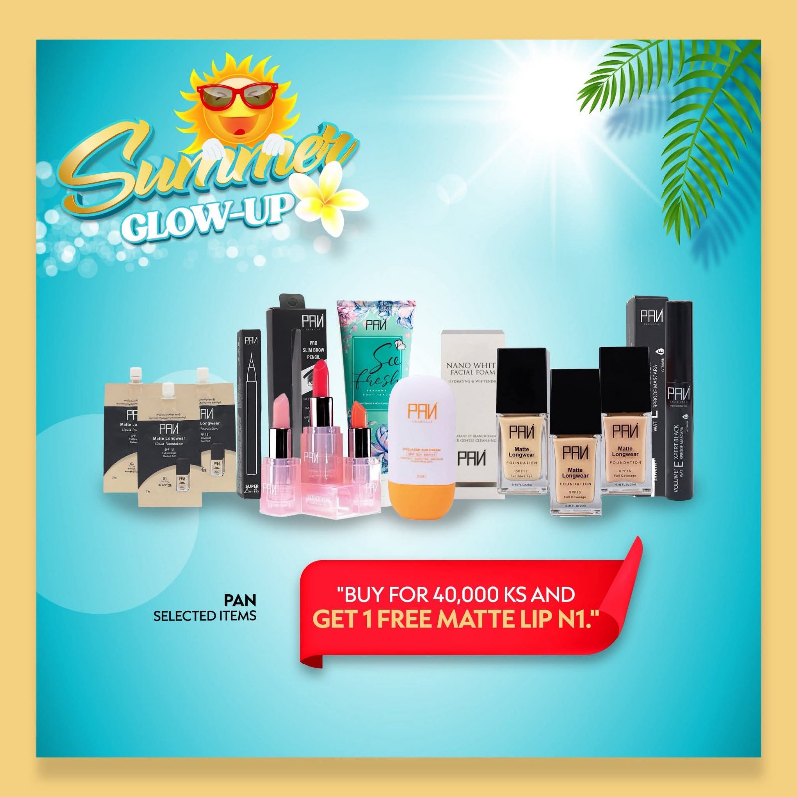 ☀️ နွေရာသီမှာ အသားအရေ Glow နေဖို့ Summer Glow-Up Promotion နဲ့ အတူပြင်ဆင်လိုက်ရအောင် ✨ image 2
